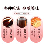 Hawthorn Six Herbs Paste with Probiotics,Natural Herbal Nutrient-Rich Supplement