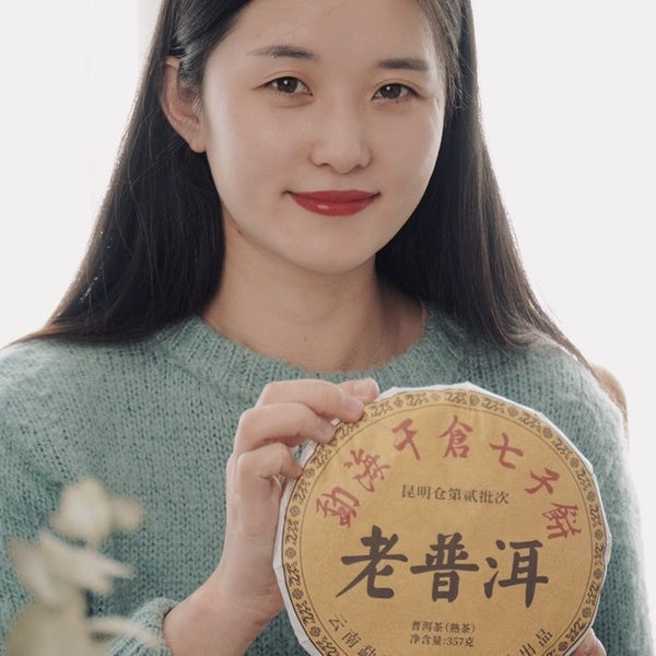 Yunnan Ancient Tree Old Puerh Ripe Tea Cake 357g