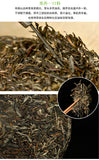 357G Brown Mountain Pu-erh Raw Tea Ancient Pure Material Pu-erh Seven Seed Cake