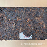 2020 Yunnan Ripe Puerh Tea Brick 250g Phoenix 8506 Premium Aged Shu
