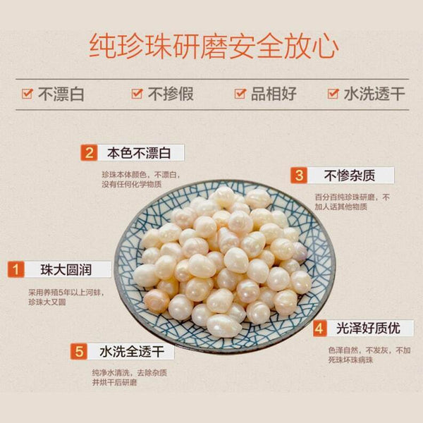 100% natural Freshwater edible super fine Pearl Powder Skin Care Powder 150g