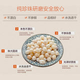 100% natural Freshwater edible super fine Pearl Powder Skin Care Powder 150g