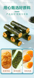 Seaweed Egg Rolls Snack 80g Healthy Treat
