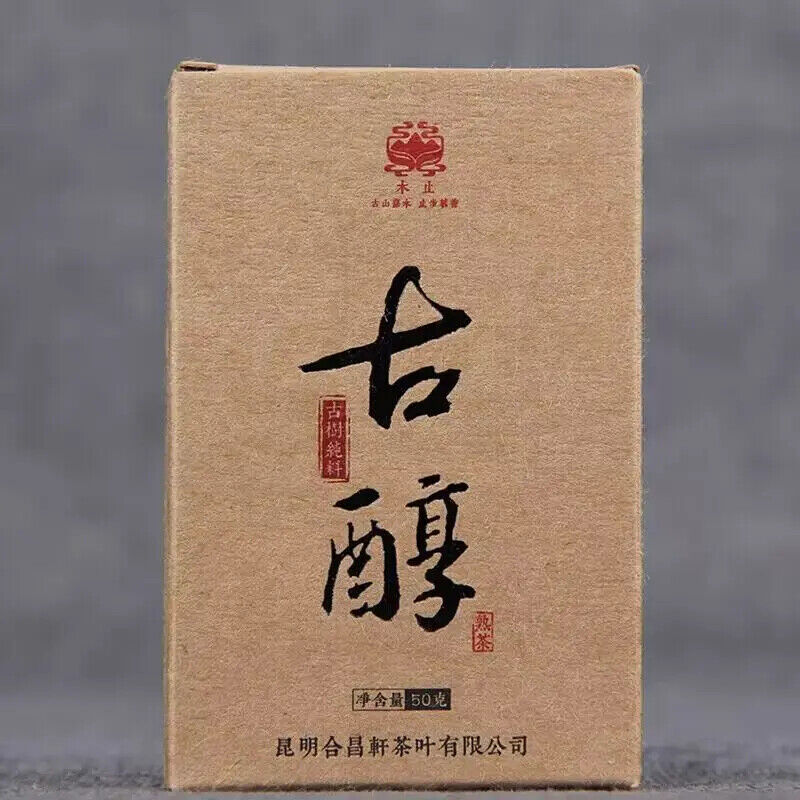 Compress Tea Cake Royal Puer Tea Mini Brick Shucha Yunnan Puerh Tea 50G