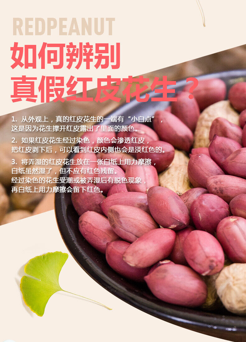 Five Red Soup Qi and Blood Red Date Casserole Monthly Replenishment 220g