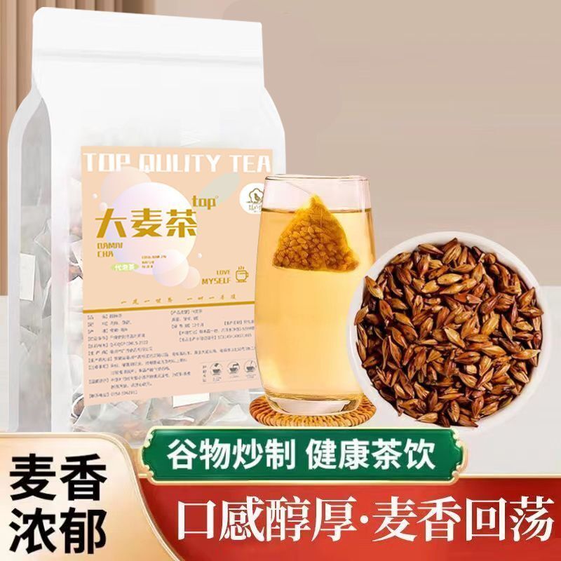 Barley Tea Strong Tea Stir-Fried Individual Triangular Bag Secondary image