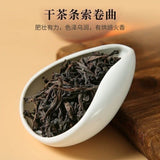 Wuyi Da Hong Pao Oolong Tea 250g Rich Aroma Premium Loose Leaf