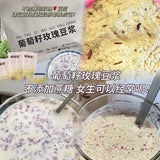 Grape Seed Rose Soy Milk Powder High Protein Drink Fitness Breakfast Instant
