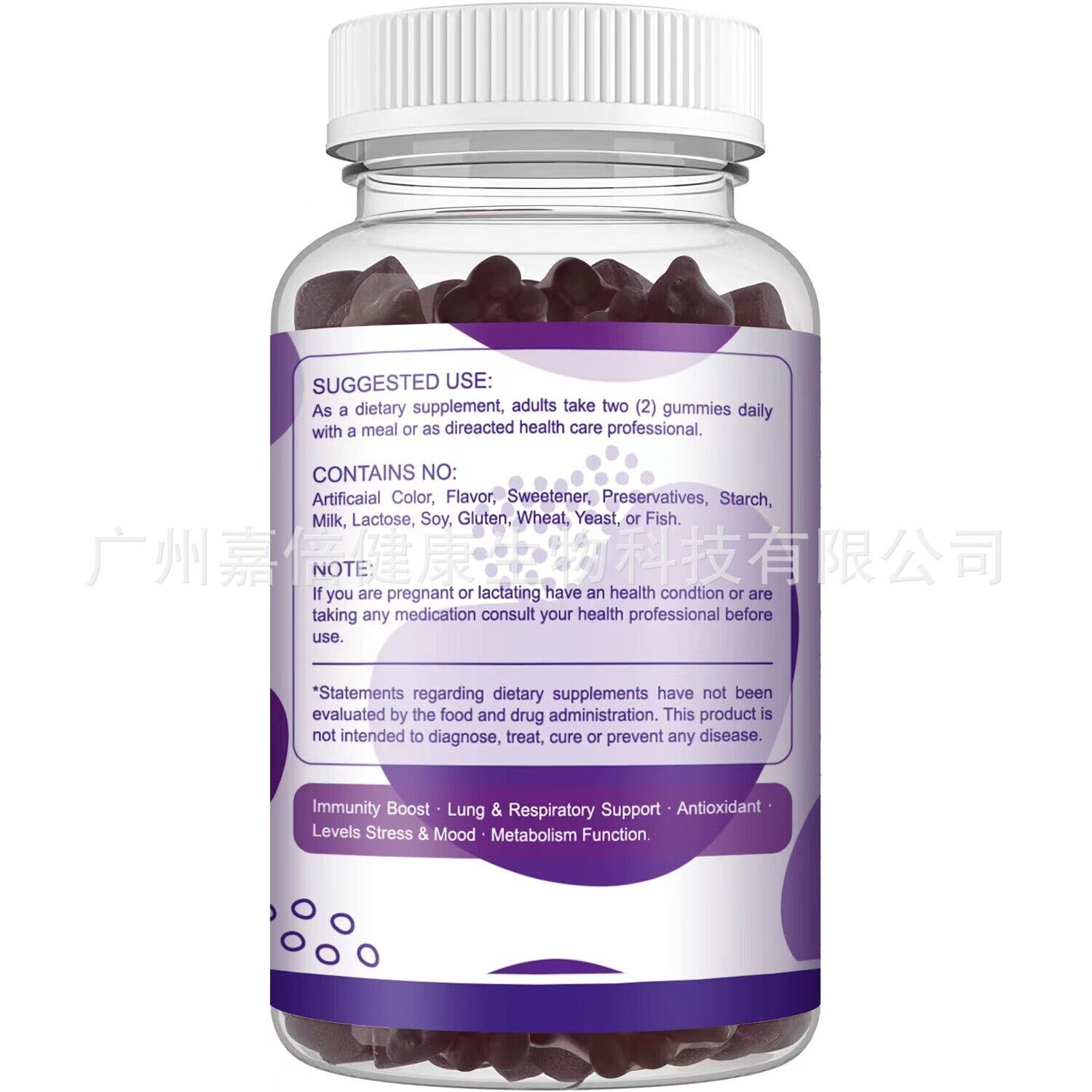 Quercetin Gummies Quercetin Gummies Elderberry Vitamin 60 Capsules Secondary image