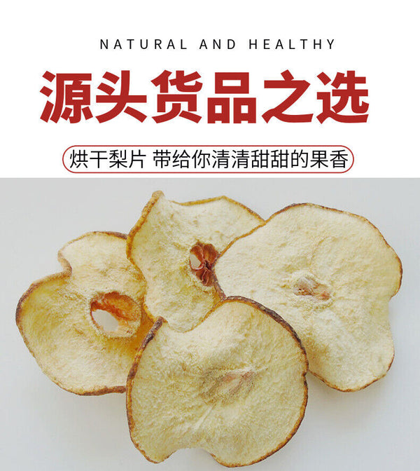 Snow Pear Slices Dried Snow Pear Cold Brew Tea Fruit Slices Fruit Tea 17.6oz