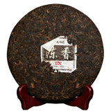 357g Authentic Chen Xiang Yunnan LongRun Tea Aged Pu-erh Tea Cake Ripe Pu'er