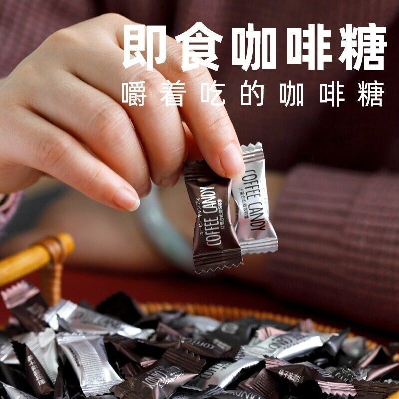 Strong Coffee Candy Chewable Snack for Energy Boost
