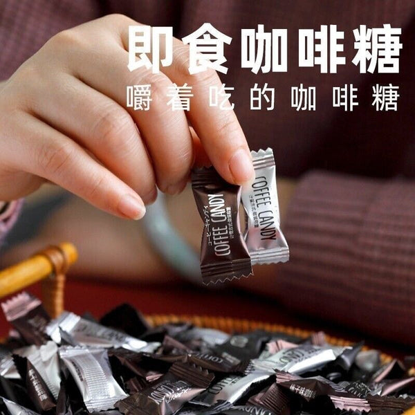 Strong Coffee Candy Chewable Snack for Energy Boost