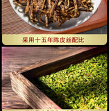 Yisheng Tea Sweet & Moisturizing Staying up Late Nourishing Sweet Herb Tea 228g