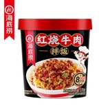 Convenient Brewed Rice Quick Lunch Haidilao Self-heating Rice Bibimbap  海底捞自热米饭