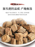 Sichuan Dried Achyranthes Tea, Goji Root, Sichuan Root Herbal Drink Wholesale