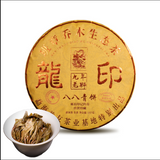 357g Banzhang Ecological Dragon Seal Eight Eight Green Cake Tea Yunnan Pu'er Tea