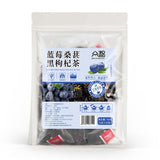 Blueberry Mulberry Black Wolfberry Tea Triangular Bag Herbal Tea 150g
