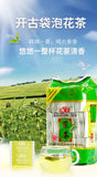 Kai Gu Super Value Jasmine Green Tea 110g Bag Jasmine Tea 110g