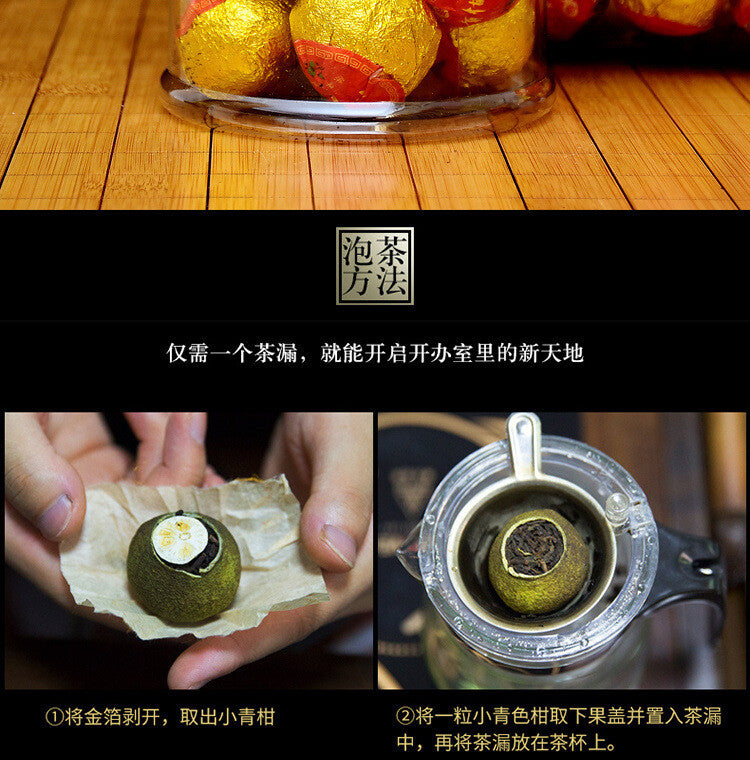 Aged Tea with Dried Tangerine Peel Gift Box Mini Tangerine Pu-erh Tea Yunnan