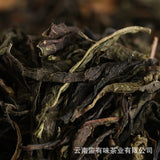 Yunnan Puerh Tea Spring Tea Plum Turnip Arbor Raw Big Tree Tea 500g loose tea