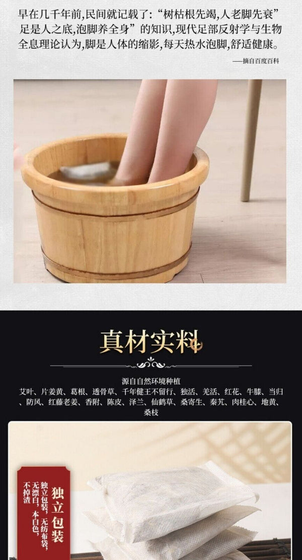 Men's Vitality Foot Soak Eucommia Cistanche Morinda Horny Goat Weed Herbal