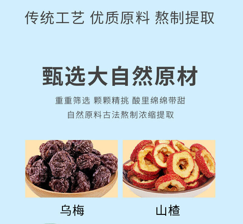 Osmanthus Sour Plum Powder Instant Drink Mix for Quick Beverage