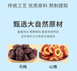 Osmanthus Sour Plum Powder Instant Drink Mix for Quick Beverage
