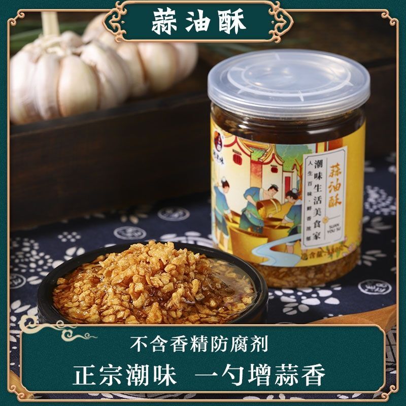 Guangdong-Knoblauch, gebratener Knoblauch, Gewürz für Eintopfsuppe蒜头酥油炸蒜蓉调味料180g