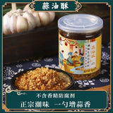 Guangdong-Knoblauch, gebratener Knoblauch, Gewürz für Eintopfsuppe蒜头酥油炸蒜蓉调味料180g