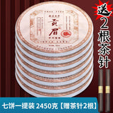 2012福鼎白茶老白茶饼陈年贡眉寿眉高山白牡丹茶饼礼盒装送礼350g
