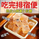 Tangerine Peel Hawthorn Coix Jelly Slimming Detox Snack