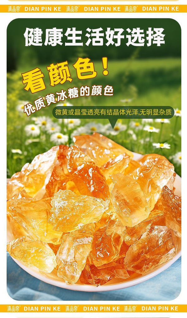 Yellow Rock Sugar – Pure Cane Sweetener for Tea & Cooking