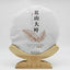 White Tea Natural Ancient Tree Golden Leaf Tea 300g Premium China Mint Aroma
