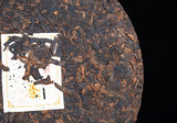 357 Grams Menghai Flavor Pu'er Tea Ripe Tea Cake Brown Yunnan Qizi Cake Tea
