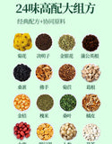 24 flavors of chrysanthemum and cassia seed tea goji and chrysanthemum tea