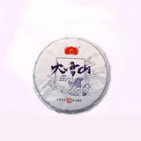 357g Mengku Big Snow Mountain Ancient Tree Raw Pu'er Tea Yunnan Pu'er Tea