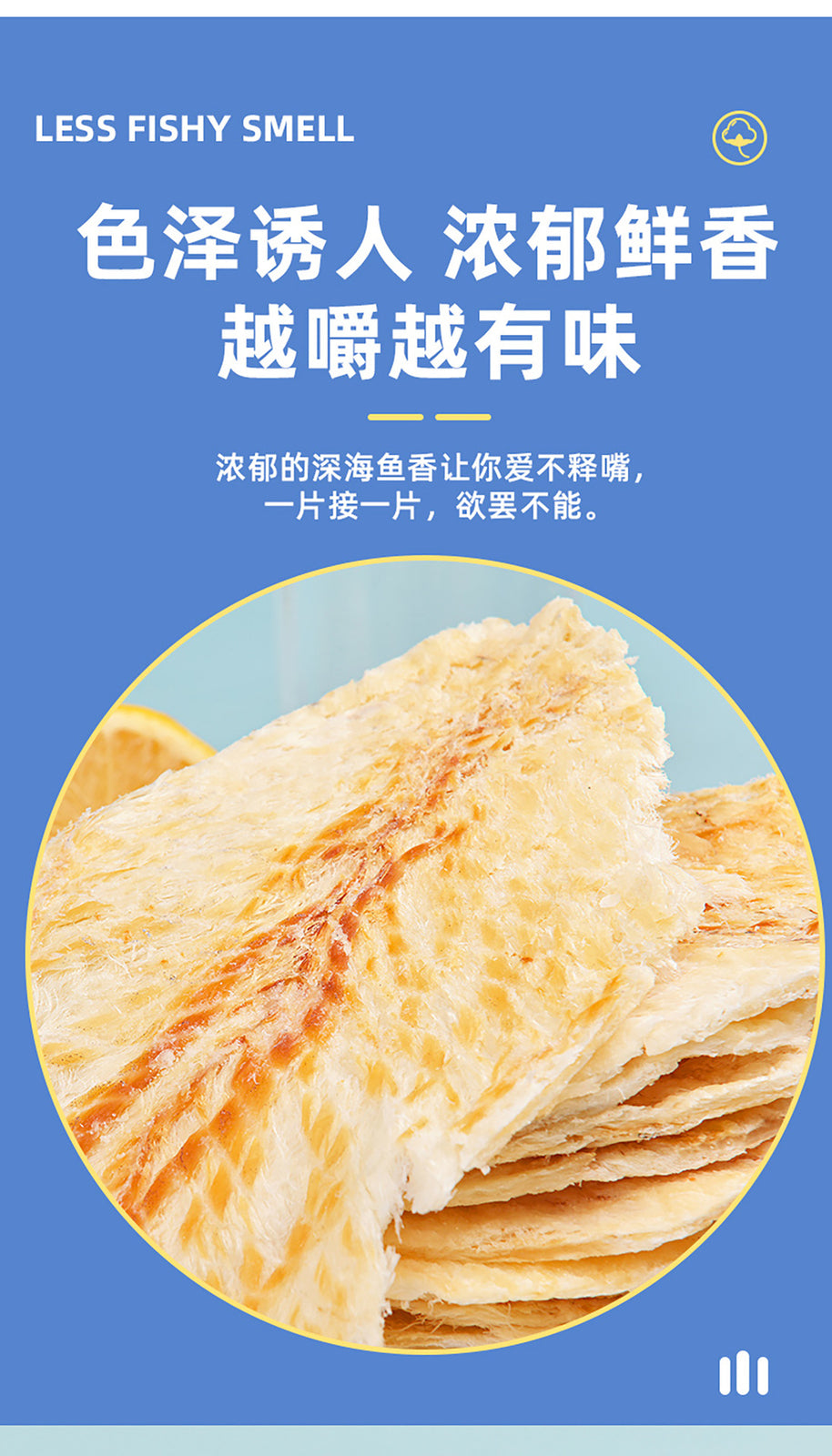 Cod Fillets Charcoal Grilled Fish Fillets Snacks Ready-to-eat Seafood Snack 250g
