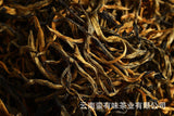500g Yunnan Fengqing glutinous Yunnan black tea KungFu black tea One bud MaoFeng