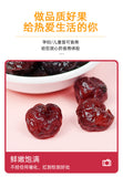 Dried Sweet Sour Cherries Fresh Cherries Dried Fruits Snacks Baking Ingredients