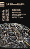 Brown Raw Tea Yunnan Pu'er Tea Early Spring Raw Tea 357/g Floral Fragrance