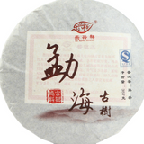 357g Yunnan Menghai Pu'er Tea Le Xing Xiang Cakes Ripe Tea Cake Pu'er Aged Tea
