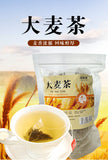 Triangular Bags: Barley Tea, Original Flavor, Fragrant Herbal Tea