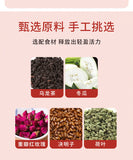 Winter Melon Lotus Leaf Oolong Tea 125g/bag Brewed Fruit Tea Rose Flower Tea