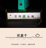 300g Yunnan Pu'er Raw Tea Early Spring Tea Xigui Ancient Tree Gold Bar Tea Brick