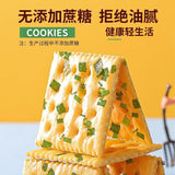 Zero Fun Scallion Soda Biscuits Scallion Flavor Salty Comb Cake Snacks