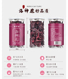 Floral Infusion Tea - Organic Dried Yunnan Hibiscus Flower Rose Tea 80g*2