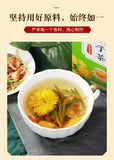 150g Chrysanthemum cassia tea honeysuckle wolfberry kumquat health tea