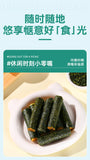 Seaweed Egg Rolls Snack 80g Healthy Treat