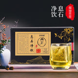 Xishi Jing Tea Gardenia Dandelion Herbal Stone Cleansing Tea